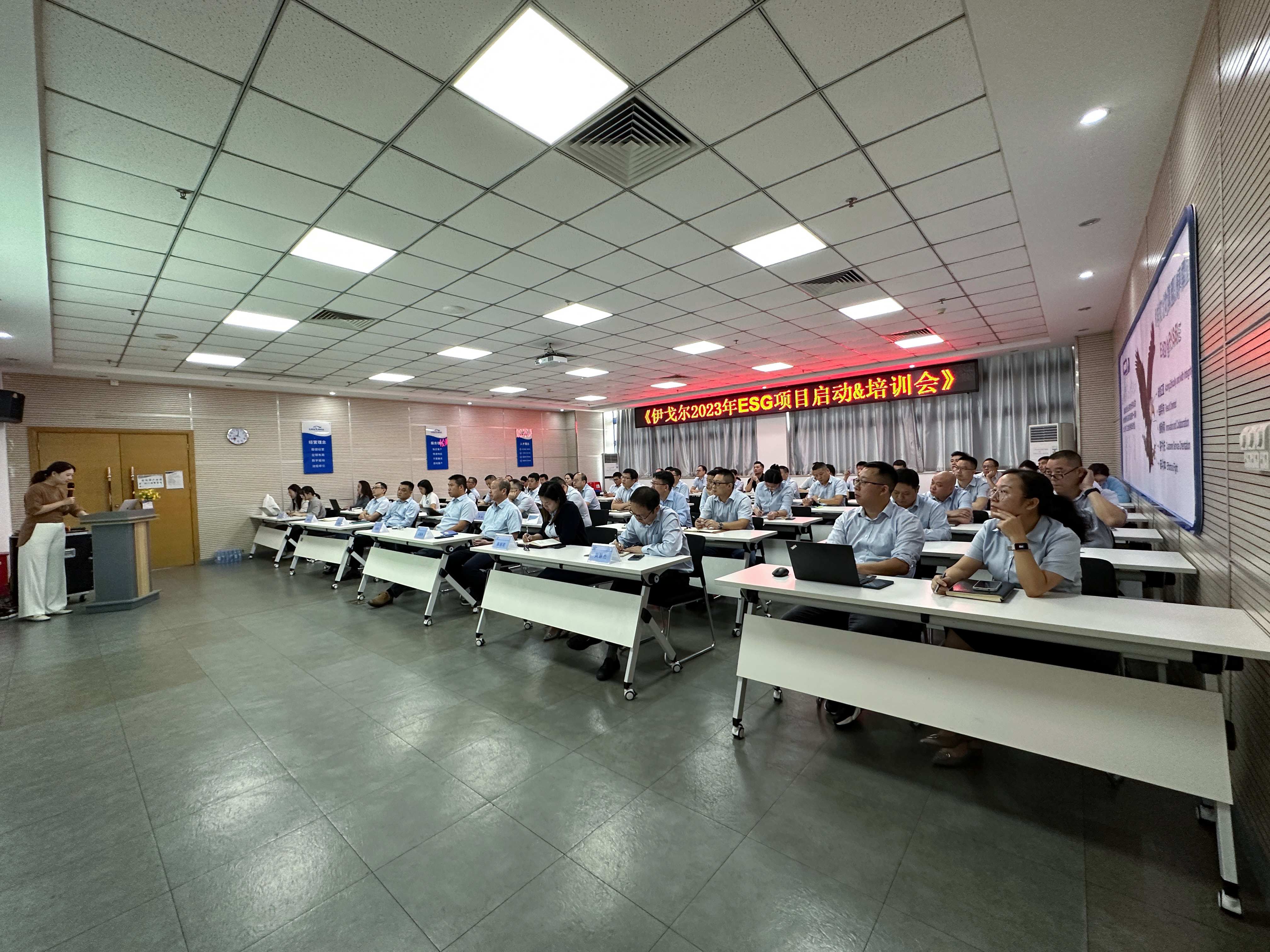 lewin乐玩官网2023年ESG项目启动会
